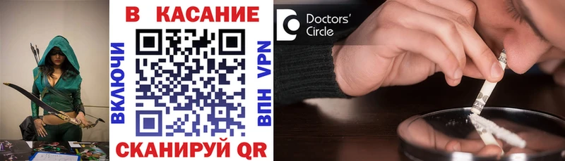Купить наркотик Каневская Галлюциногенные грибы  КОКАИН 