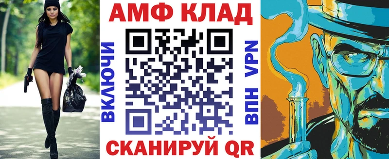 АМФ Premium  Каневская 