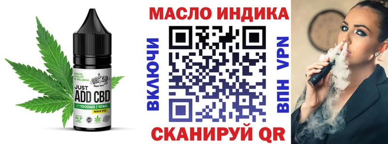 Печенье с ТГК конопля  Каневская 