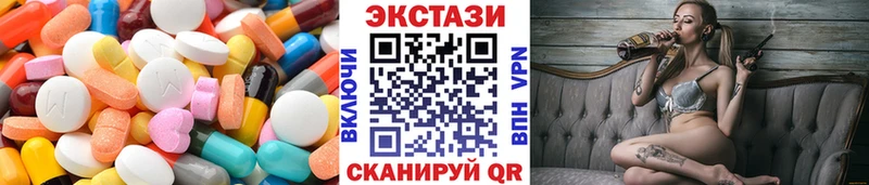Экстази Cube  где продают наркотики  Каневская 