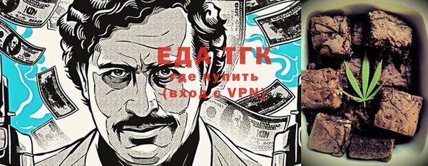 гашик Беломорск
