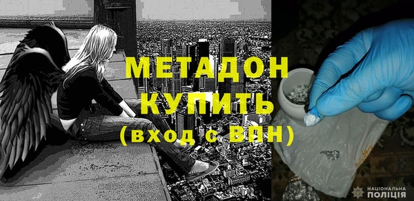 гидра Белоозёрский