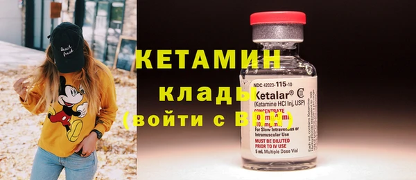 спиды Белокуриха