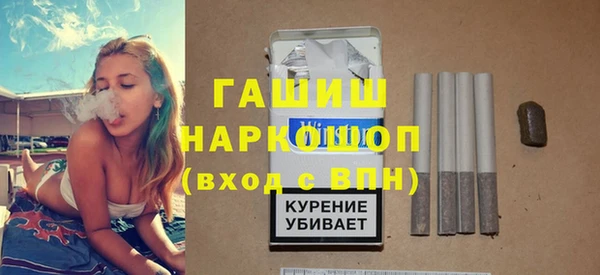 спиды Белокуриха