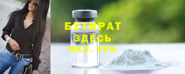 спиды Белокуриха