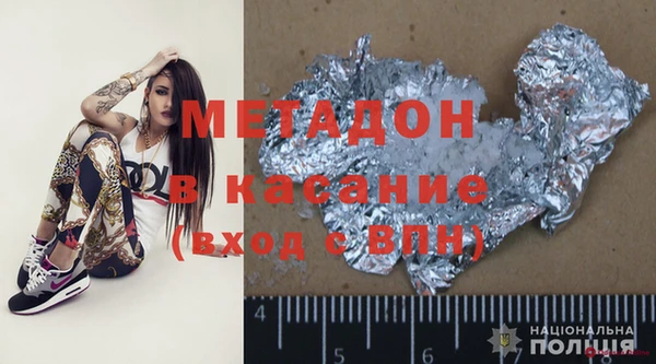 гашик Беломорск