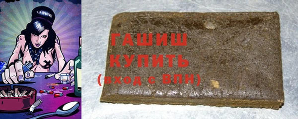 спиды Белокуриха