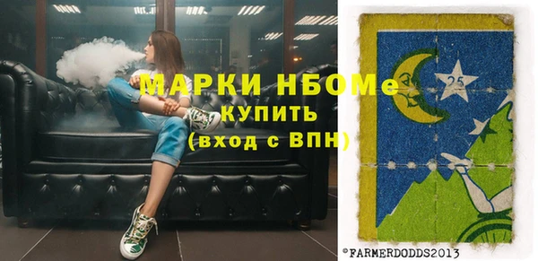 гидра Белоозёрский