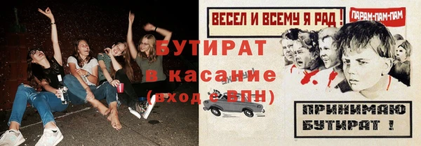 гидра Белоозёрский