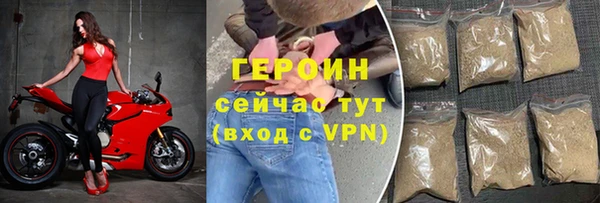 спиды Белокуриха