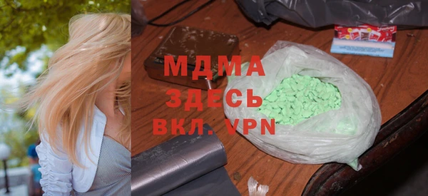 spice Балахна