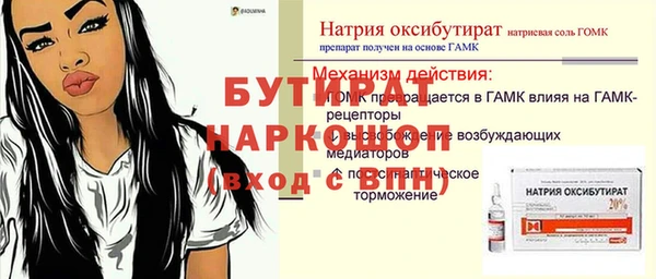 гашик Беломорск