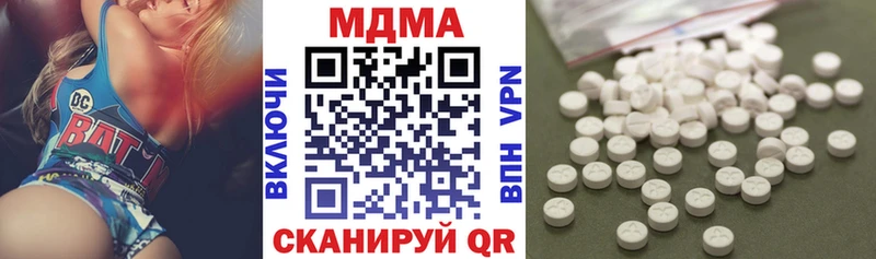 маркетплейс телеграм  Каневская  MDMA Molly 