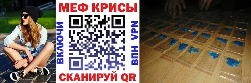 МЯУ-МЯУ VHQ  гидра ТОР  Каневская  где купить наркоту 